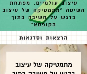 קורסים
